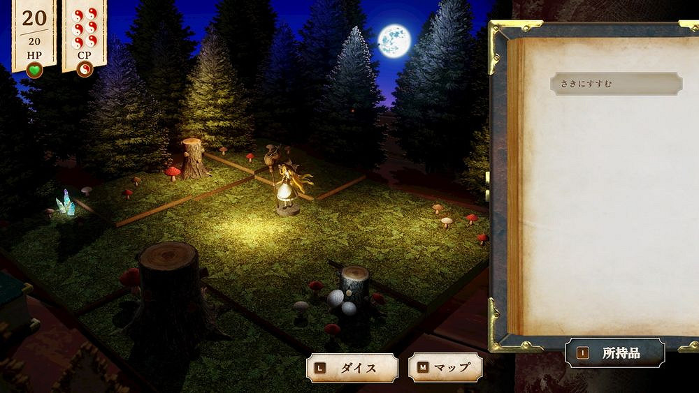 《東方Project》二創RPG《胡言山的魔理沙》序章Demo