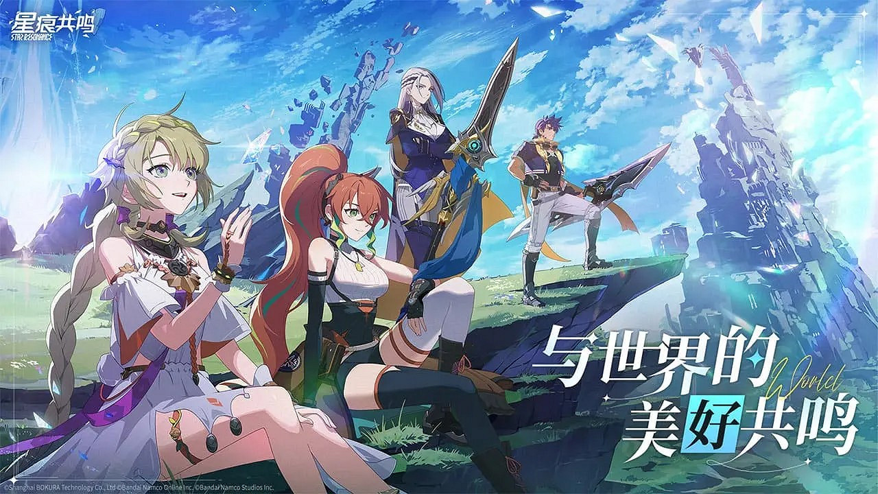 《星痕共鳴》實機PV首曝 歡迎來到雷格納斯 《星痕共鳴》實機PV首曝 歡迎來到雷格納斯