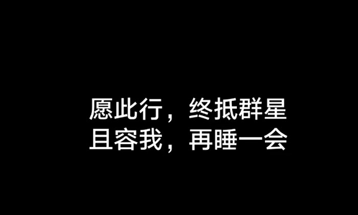 崩壞星穹鐵道2.7版本全隱藏成就達成攻略 崩壞星穹鐵道2.7版本全隱藏成就達成攻略