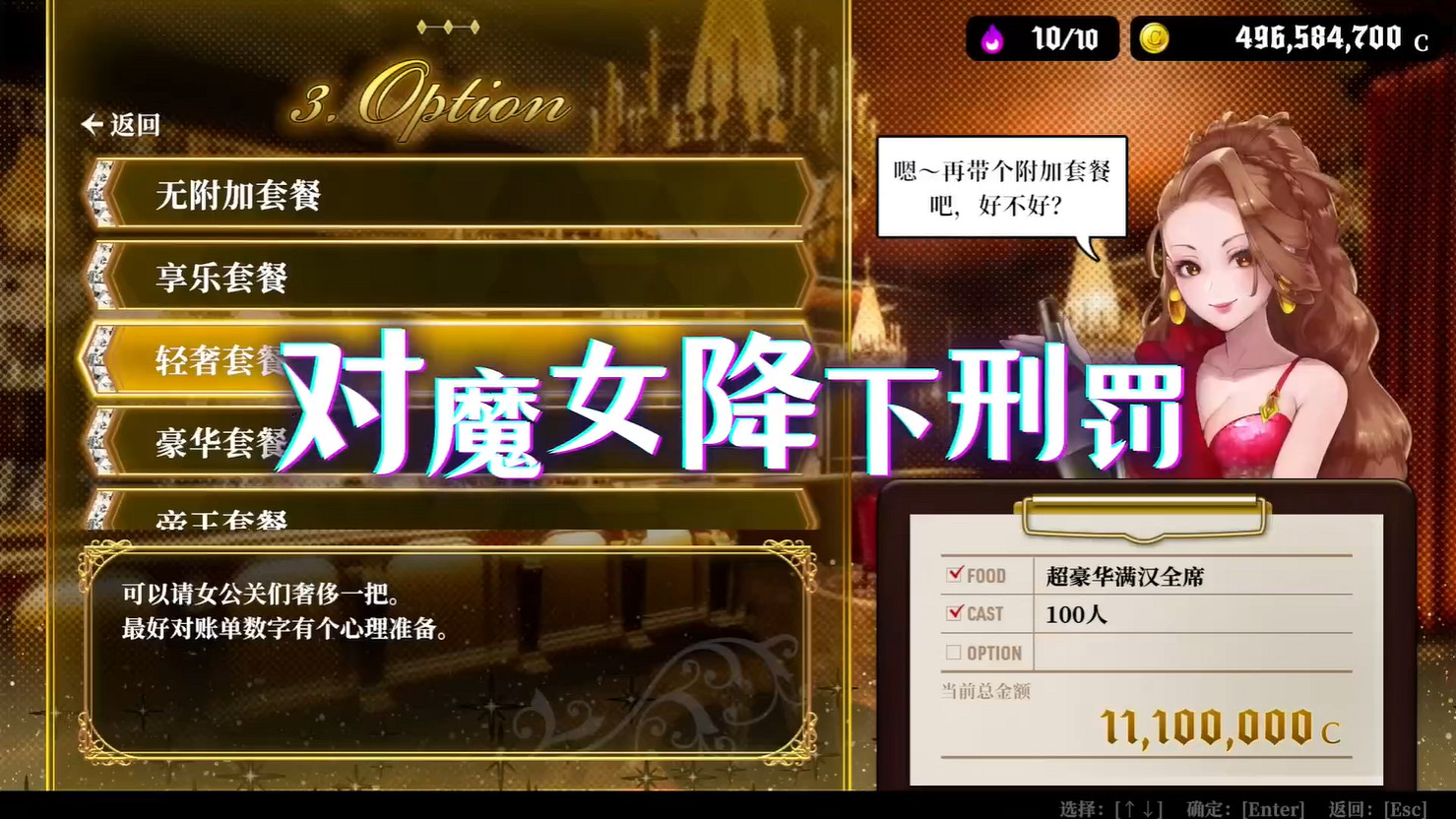 撲克推理ADV《深淵絕賭:千王處刑》新預告公開! 撲克推理ADV《深淵絕賭:千王處刑》新預告公開!