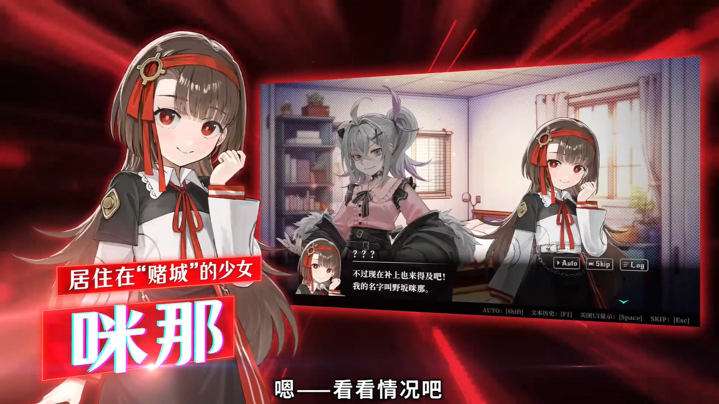 撲克推理ADV《深淵絕賭:千王處刑》新預告公開! 撲克推理ADV《深淵絕賭:千王處刑》新預告公開!