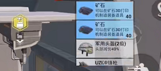 和平精英挖掘機挖礦方法 和平精英挖掘機挖礦方法