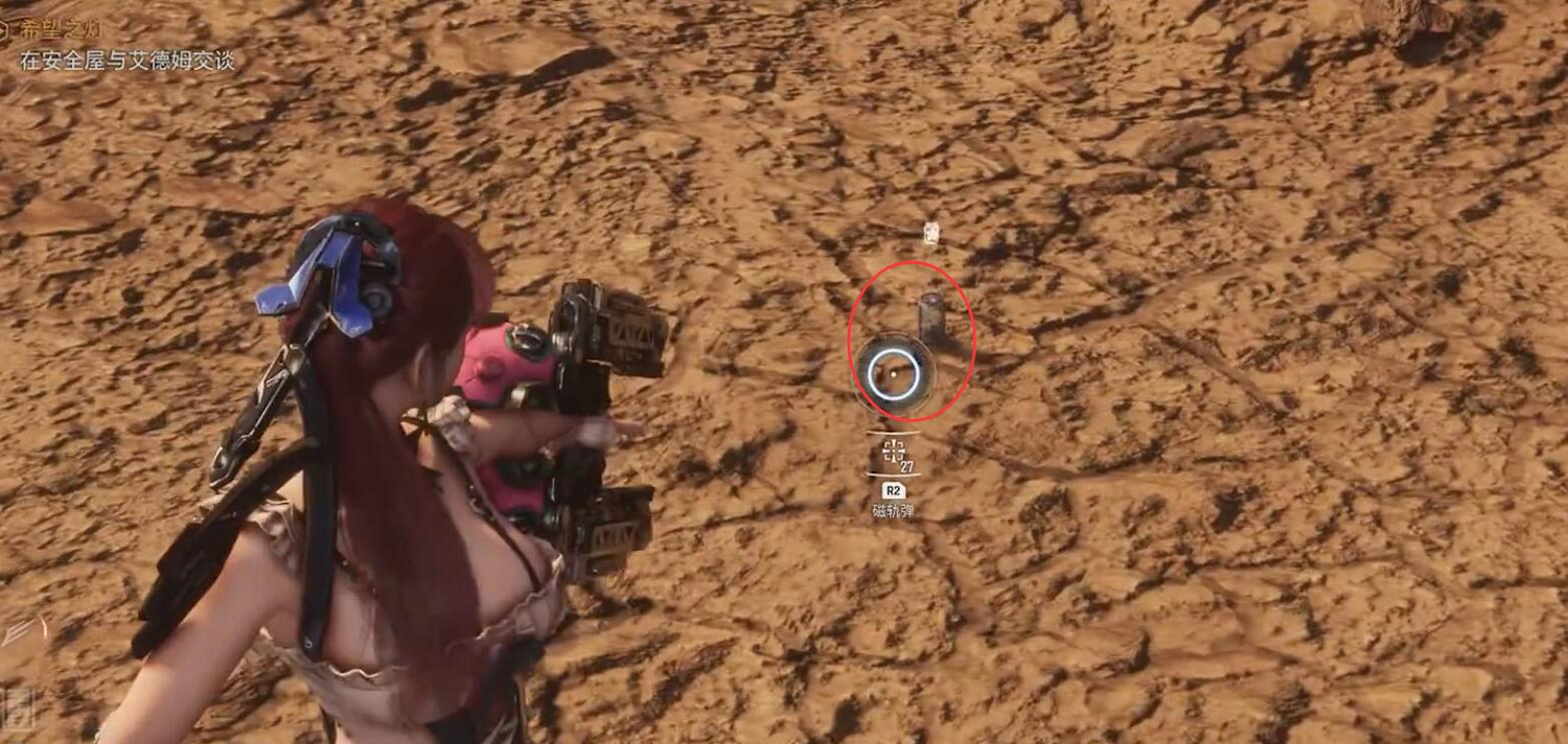 《劍星》尼爾連動荒野星之淚收集攻略 《劍星》尼爾連動荒野星之淚收集攻略