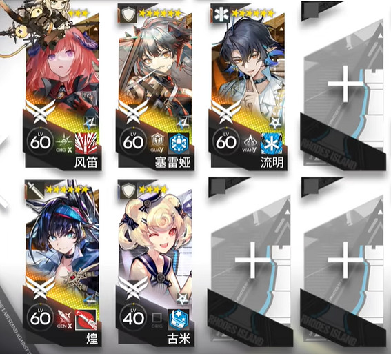 明日方舟出蒼白海EP-5擺完掛機蝕刻章攻略 明日方舟出蒼白海EP-5擺完掛機蝕刻章攻略