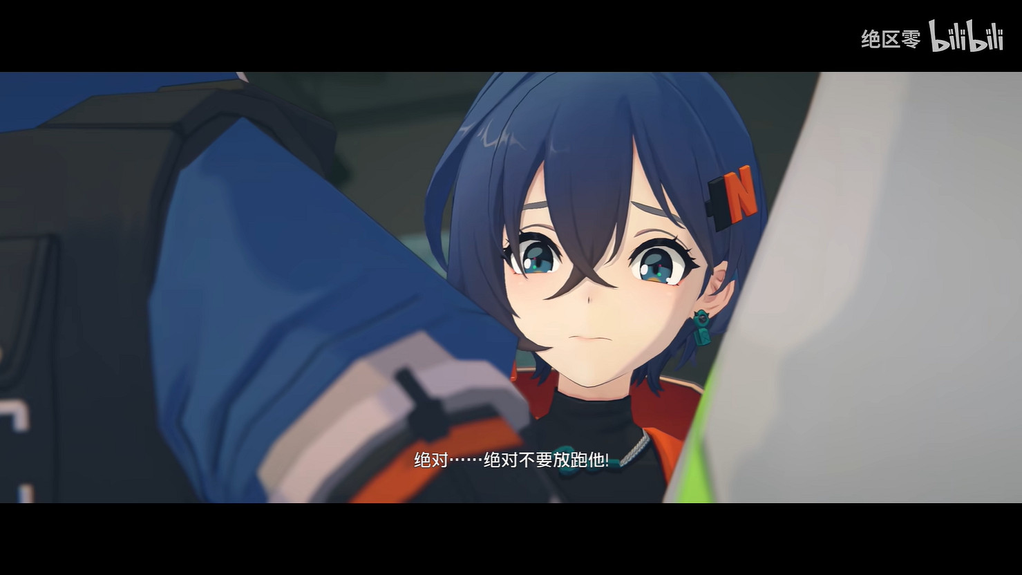 《絕區零》1.4版本“星流霆擊”PV 贈送全新S級角色 《絕區零》1.4版本“星流霆擊”PV 贈送全新S級角色