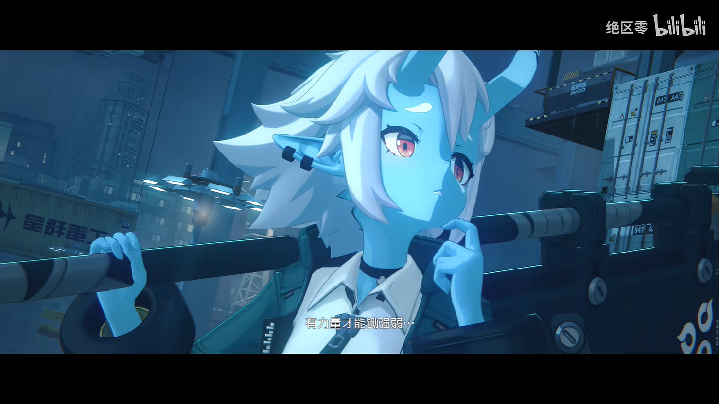 《絕區零》1.4版本“星流霆擊”PV 贈送全新S級角色 《絕區零》1.4版本“星流霆擊”PV 贈送全新S級角色