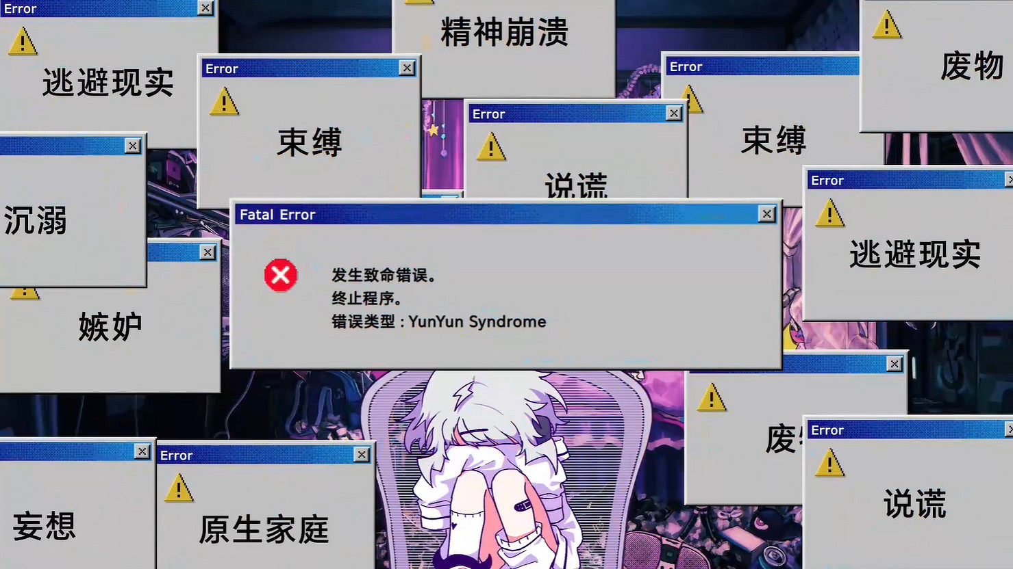 《暈暈電波症候群》宣布跳票!官方發布全新宣傳片 《暈暈電波症候群》宣布跳票!官方發布全新宣傳片