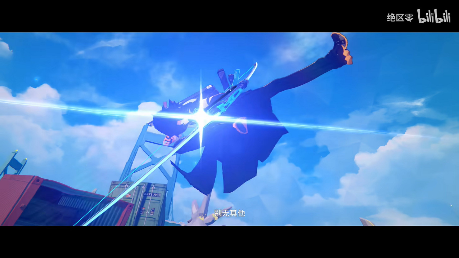 《絕區零》1.4版本代理人“淺羽悠真”戰鬥展示 《絕區零》1.4版本代理人“淺羽悠真”戰鬥展示