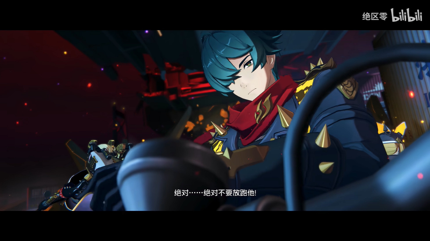 《絕區零》1.4版本“星流霆擊”PV 贈送全新S級角色 《絕區零》1.4版本“星流霆擊”PV 贈送全新S級角色