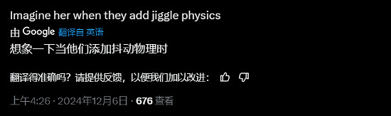 《第一繼承者》新繼承者“伊內茲”！收獲玩家一致好評