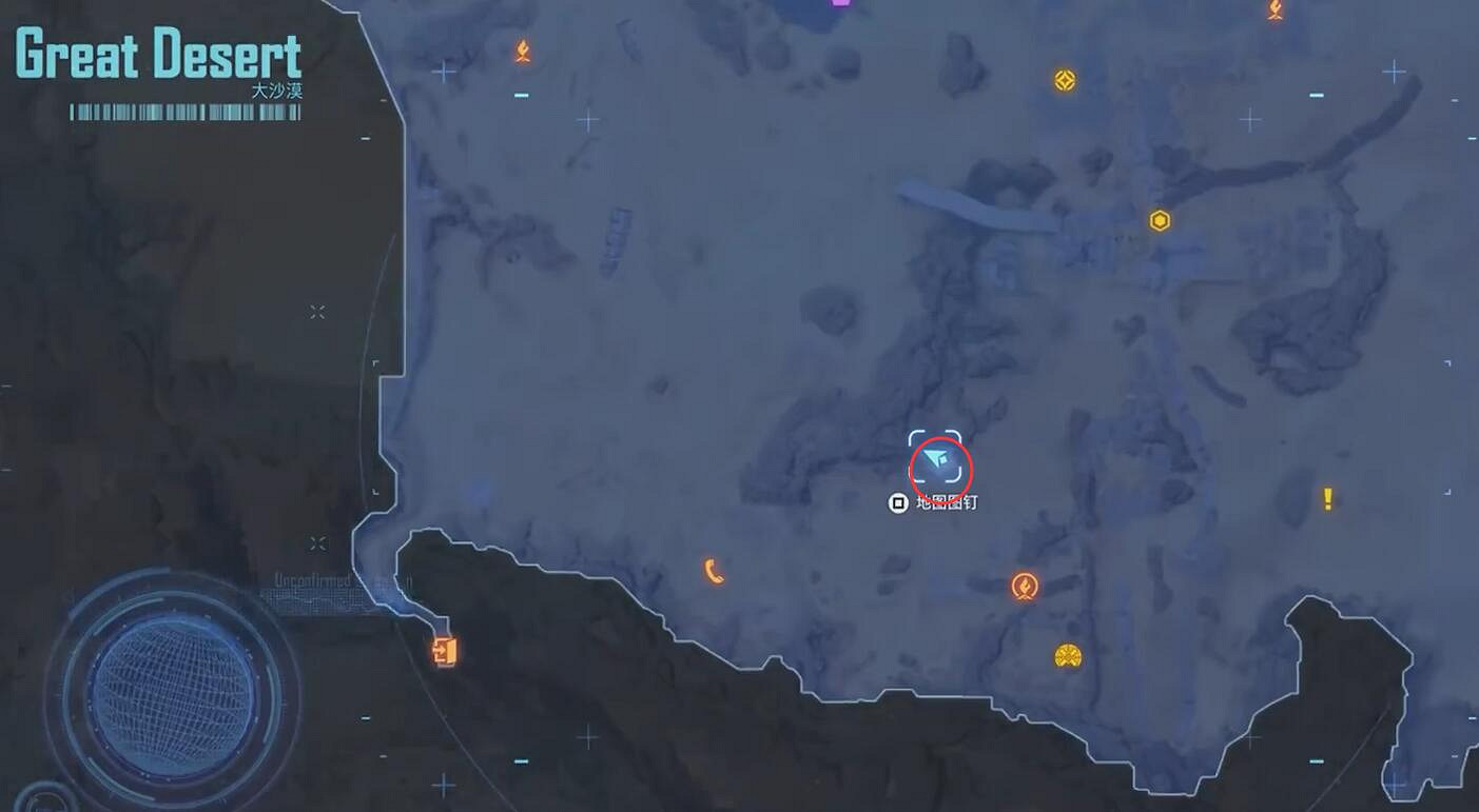 《劍星》拍照挑戰大沙漠的魚攻略 《劍星》拍照挑戰大沙漠的魚攻略