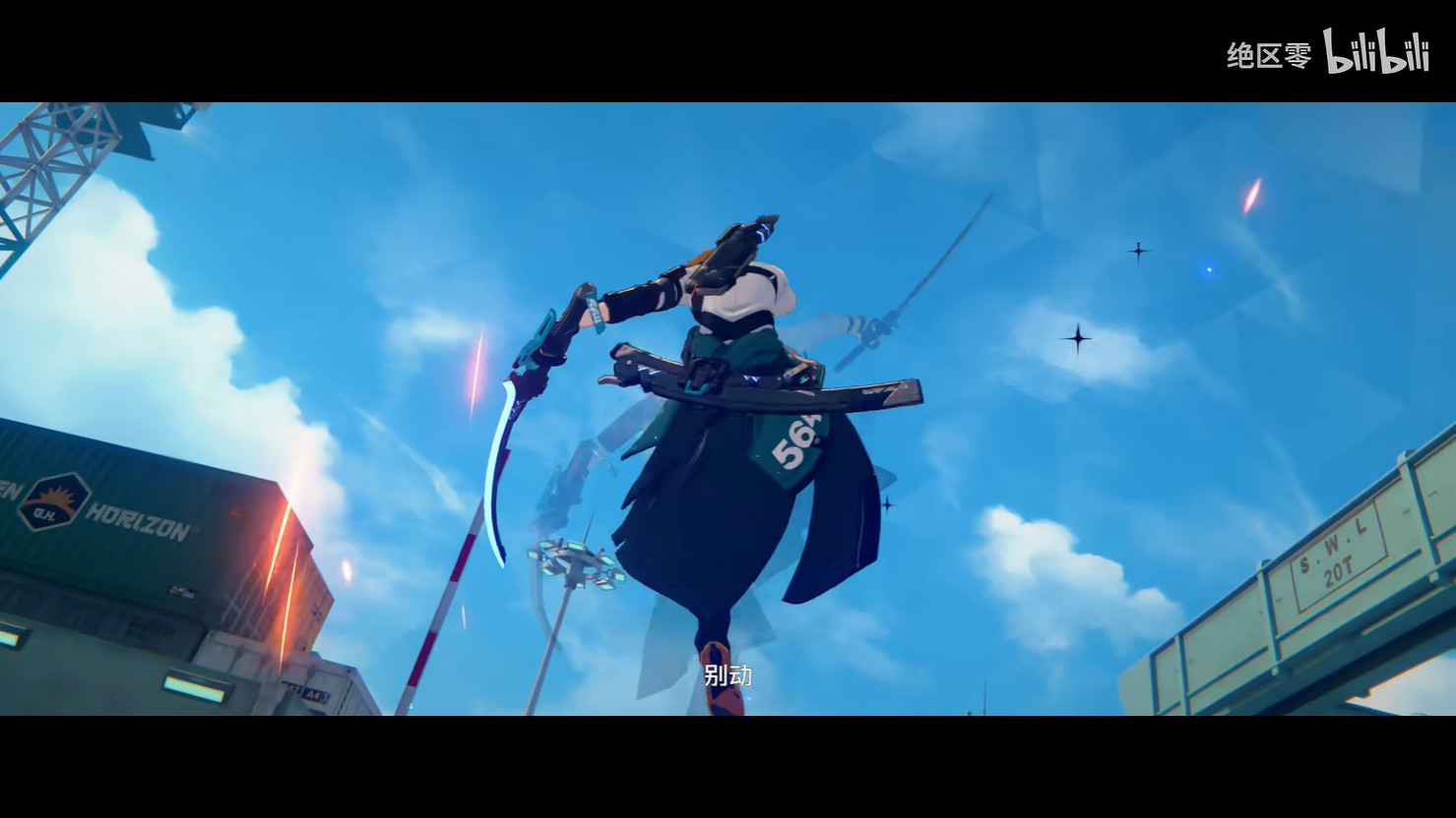 《絕區零》1.4版本代理人“淺羽悠真”戰鬥展示 《絕區零》1.4版本代理人“淺羽悠真”戰鬥展示