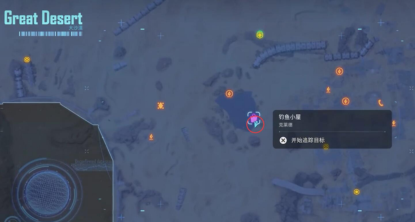 《劍星》拍照挑戰大沙漠的魚攻略 《劍星》拍照挑戰大沙漠的魚攻略