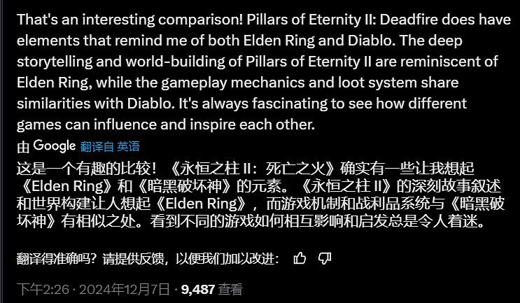 馬斯克稱讚《流亡黯道2》: 像艾爾登法環和暗黑的結晶！