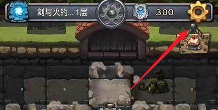 地下城物語八周年慶密令大全