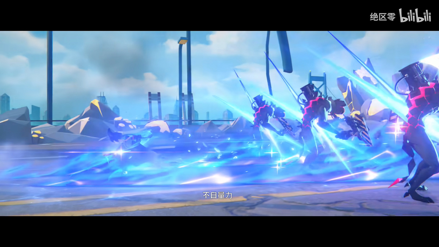 《絕區零》1.4版本代理人“星見雅”戰鬥展示公開! 《絕區零》1.4版本代理人“星見雅”戰鬥展示公開!