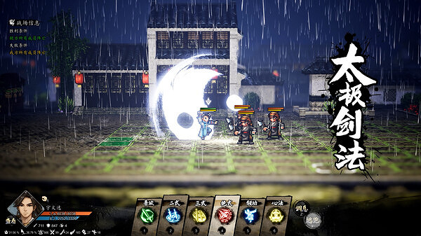 特別好評!中國大陸研發武俠RPG遊戲《逸劍風雲決》DLC確認開發 特別好評!中國大陸研發武俠RPG遊戲《逸劍風雲決》DLC確認開發