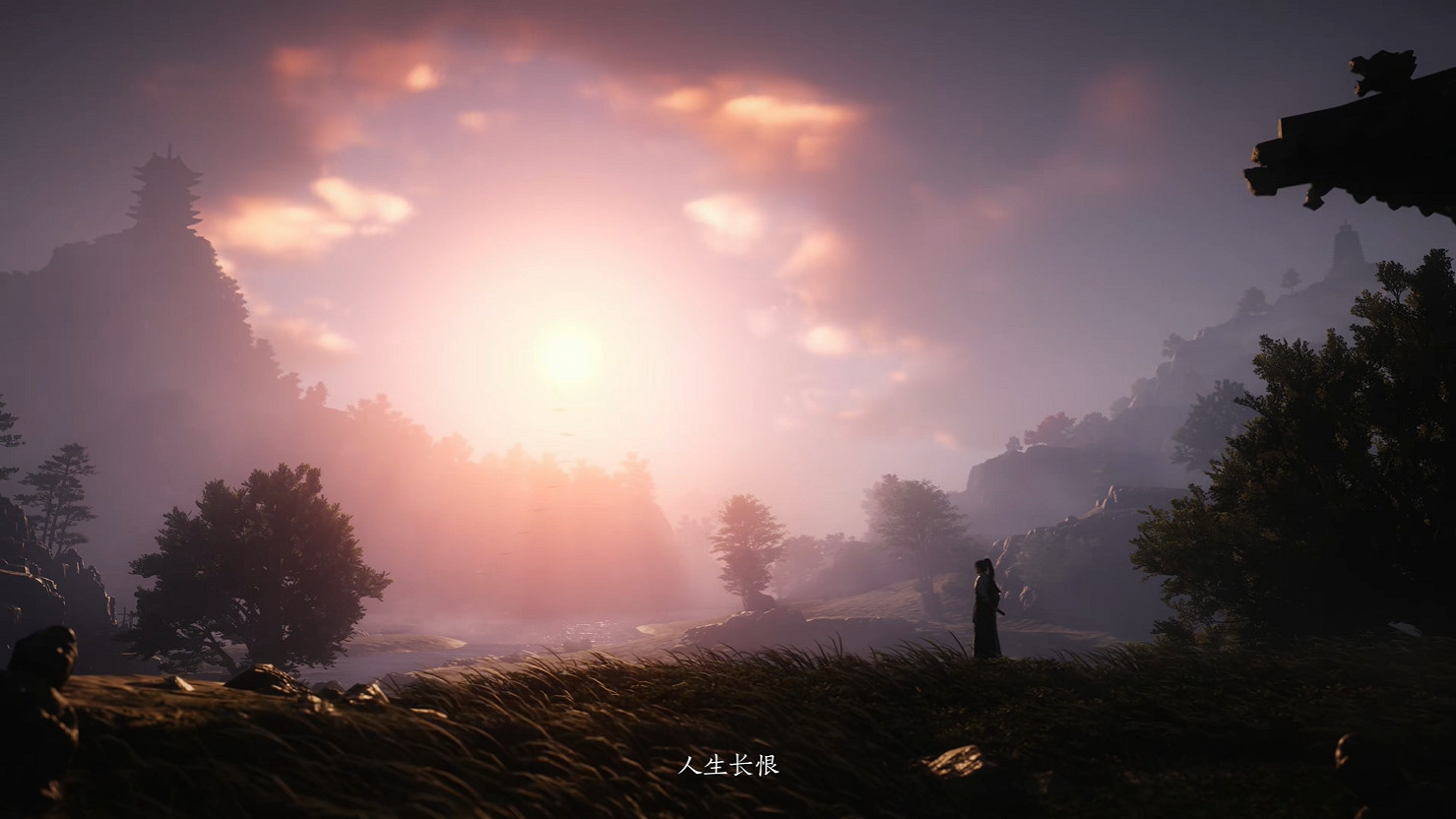 網易新作《燕雲十六聲》PC公測定檔!12月正式開啟 網易新作《燕雲十六聲》PC公測定檔!12月正式開啟