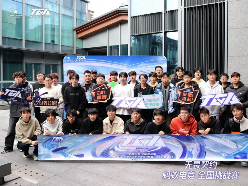 特戰英豪螞蟻電競全國挑戰賽總決賽即將啟幕,12月8日頂峰見! 特戰英豪螞蟻電競全國挑戰賽總決賽即將啟幕,12月8日頂峰見!