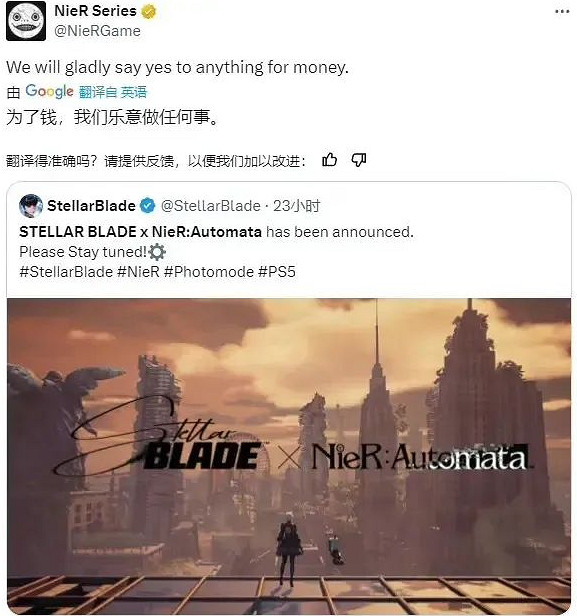 《劍星》尼爾dlc是不是付費的 《劍星》尼爾dlc是不是付費的