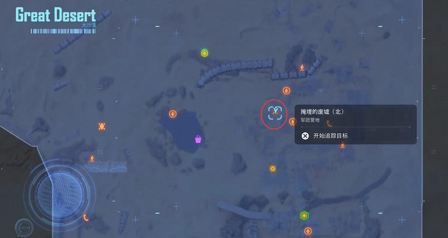 《劍星》拍照挑戰大沙漠的魚攻略 《劍星》拍照挑戰大沙漠的魚攻略