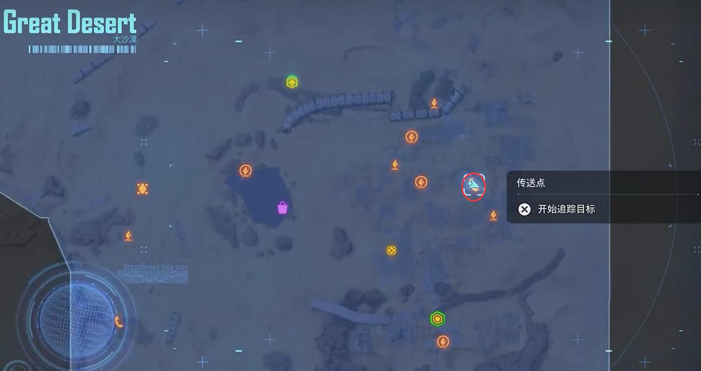 《劍星》拍照挑戰大沙漠的魚攻略 《劍星》拍照挑戰大沙漠的魚攻略