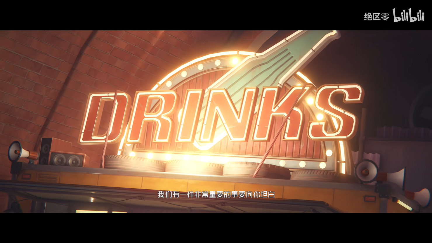 《絕區零》1.4版本“星流霆擊”PV 贈送全新S級角色 《絕區零》1.4版本“星流霆擊”PV 贈送全新S級角色