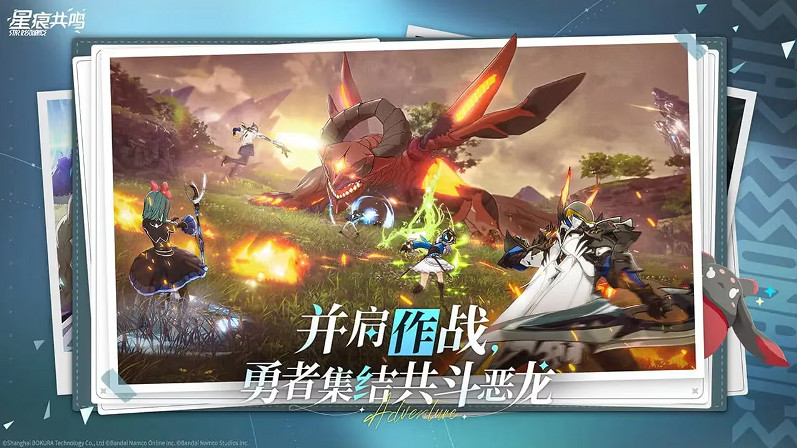 萬代《蔚藍色法則》穢土轉生 騰訊接手IP開發《星痕共鳴》