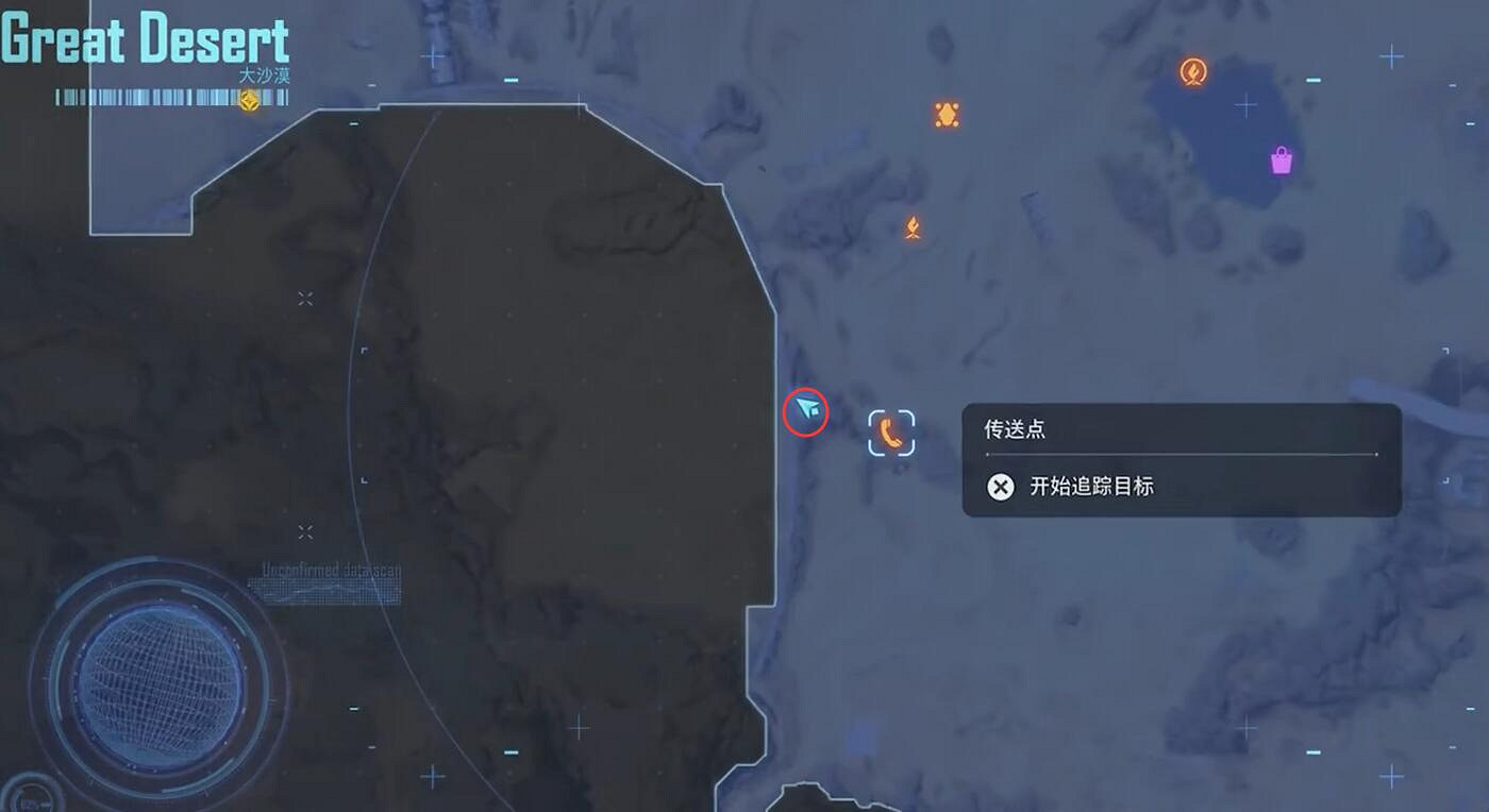 《劍星》拍照挑戰大沙漠的魚攻略 《劍星》拍照挑戰大沙漠的魚攻略