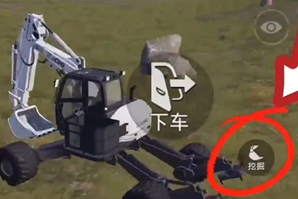 和平精英挖掘機模式介紹 和平精英挖掘機模式介紹