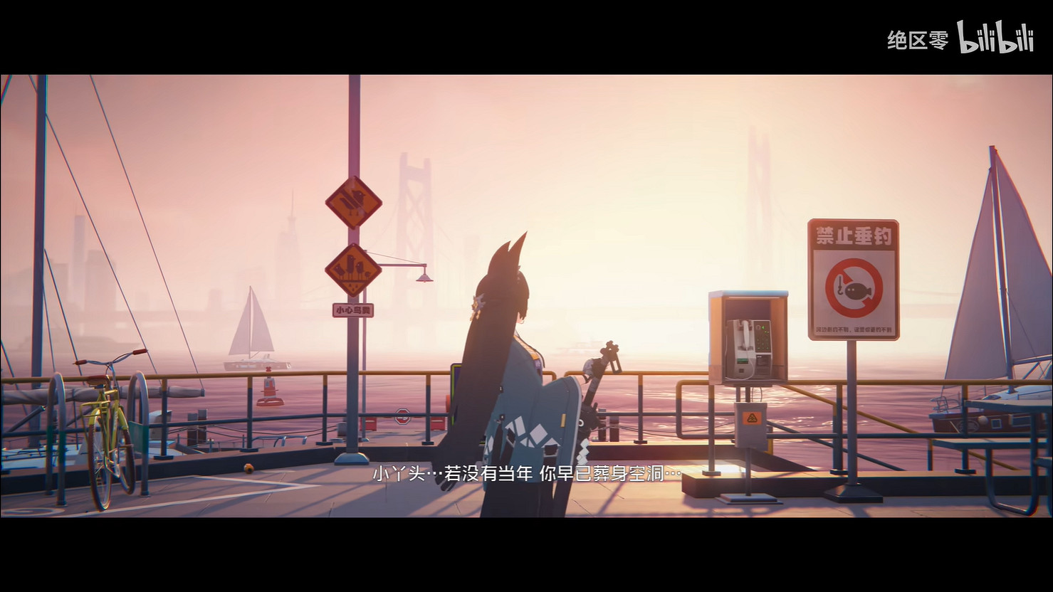 《絕區零》1.4版本“星流霆擊”PV 贈送全新S級角色 《絕區零》1.4版本“星流霆擊”PV 贈送全新S級角色