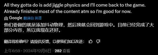 《第一繼承者》新繼承者“伊內茲”！收獲玩家一致好評