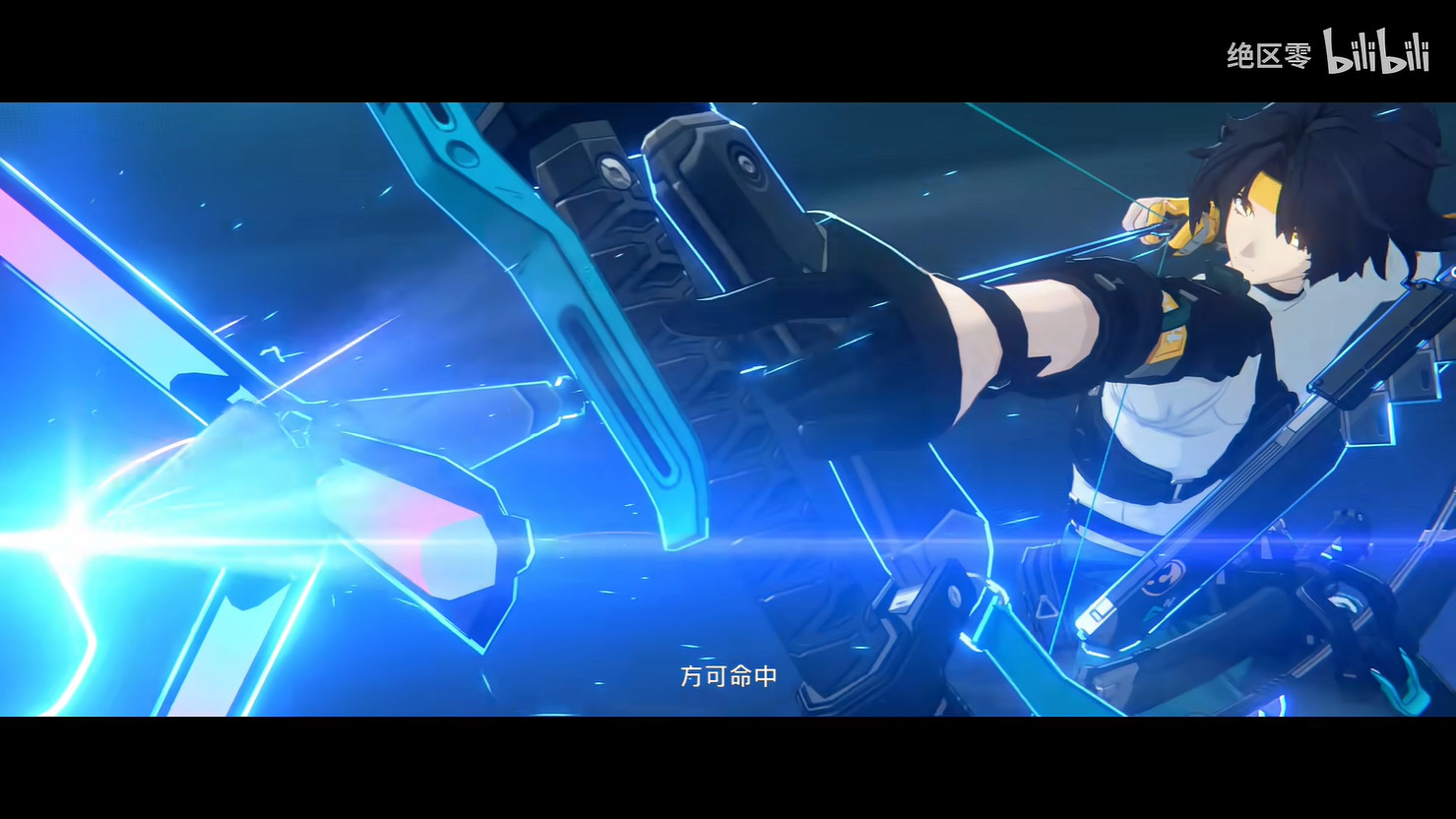 《絕區零》1.4版本代理人“淺羽悠真”戰鬥展示 《絕區零》1.4版本代理人“淺羽悠真”戰鬥展示