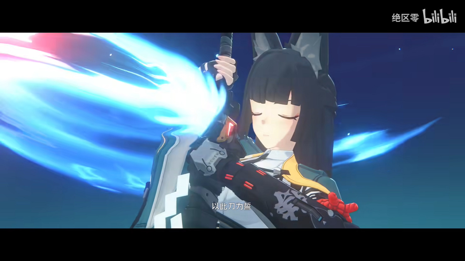 《絕區零》1.4版本代理人“星見雅”戰鬥展示公開! 《絕區零》1.4版本代理人“星見雅”戰鬥展示公開!