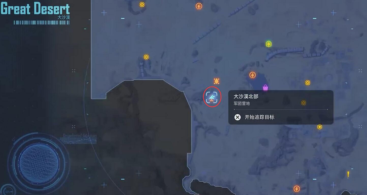 《劍星》尼爾連動大沙漠星之淚收集攻略 《劍星》尼爾連動大沙漠星之淚收集攻略