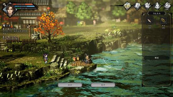 特別好評!中國大陸研發武俠RPG遊戲《逸劍風雲決》DLC確認開發 特別好評!中國大陸研發武俠RPG遊戲《逸劍風雲決》DLC確認開發