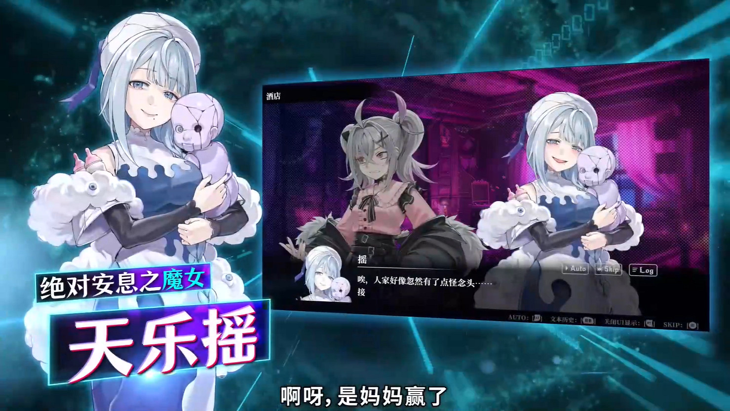 撲克推理ADV《深淵絕賭:千王處刑》新預告公開! 撲克推理ADV《深淵絕賭:千王處刑》新預告公開!