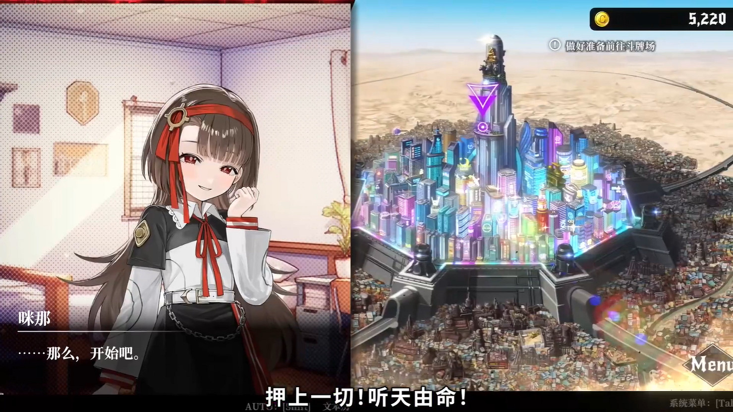 撲克推理ADV《深淵絕賭:千王處刑》新預告公開! 撲克推理ADV《深淵絕賭:千王處刑》新預告公開!