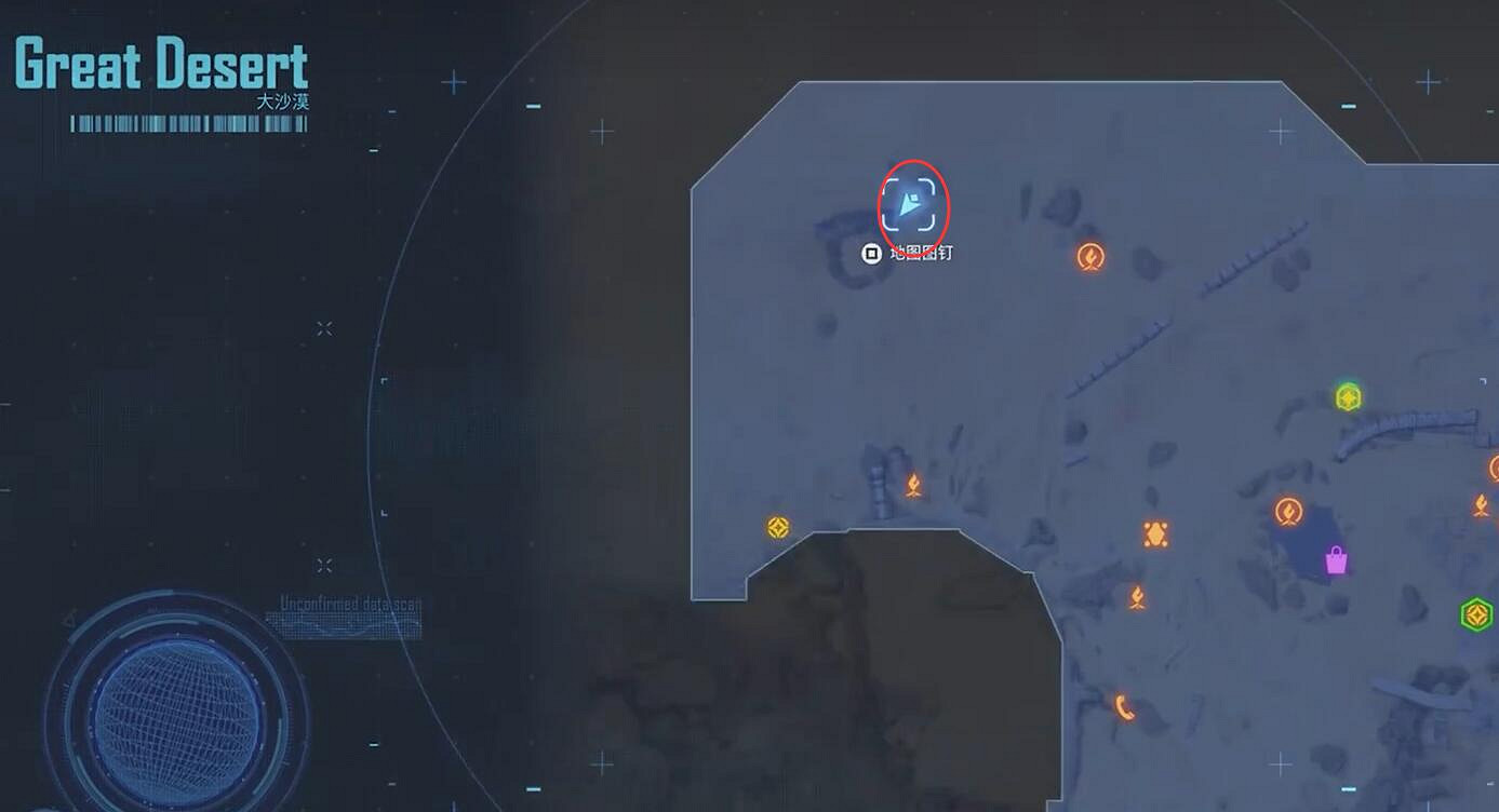 《劍星》拍照挑戰大沙漠的魚攻略 《劍星》拍照挑戰大沙漠的魚攻略