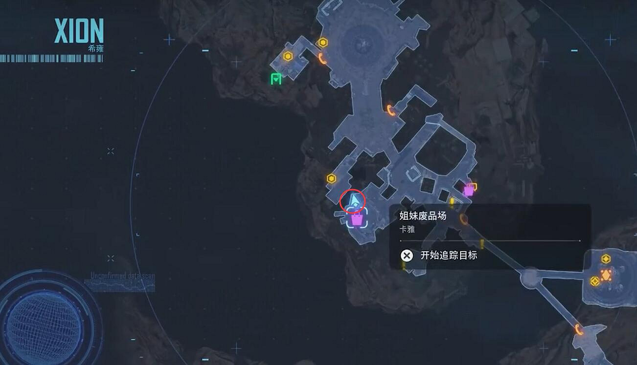 《劍星》拍照挑戰寒城之貓攻略 《劍星》拍照挑戰寒城之貓攻略