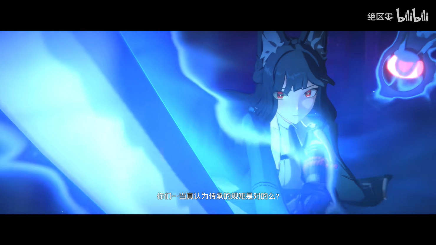 《絕區零》1.4版本“星流霆擊”PV 贈送全新S級角色 《絕區零》1.4版本“星流霆擊”PV 贈送全新S級角色