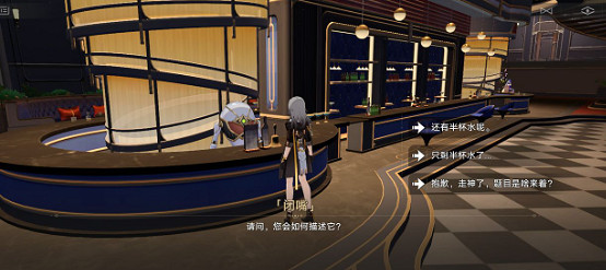 崩壞星穹鐵道熱血/悲觀/抱歉開拓者成就達成攻略