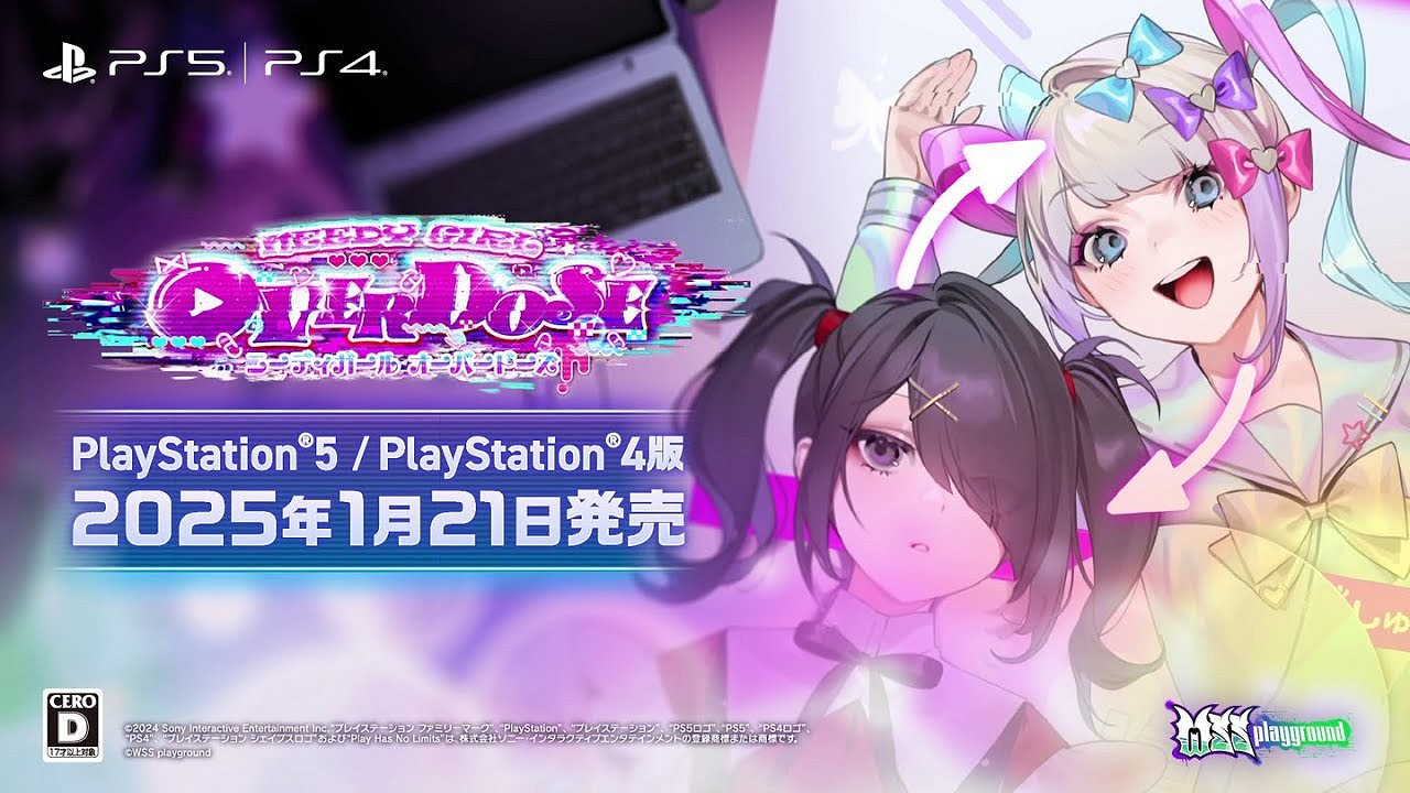 《主播女孩重度依賴》PS4/PS5版將於明年1月發售! 《主播女孩重度依賴》PS4/PS5版將於明年1月發售!