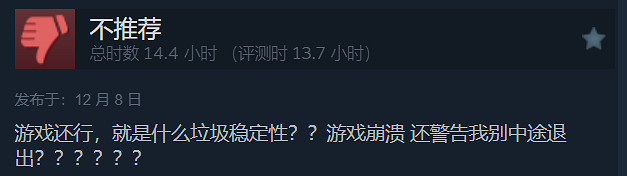 《漫威爭鋒》Steam多半好評：挺好玩的 漫威粉狂喜！