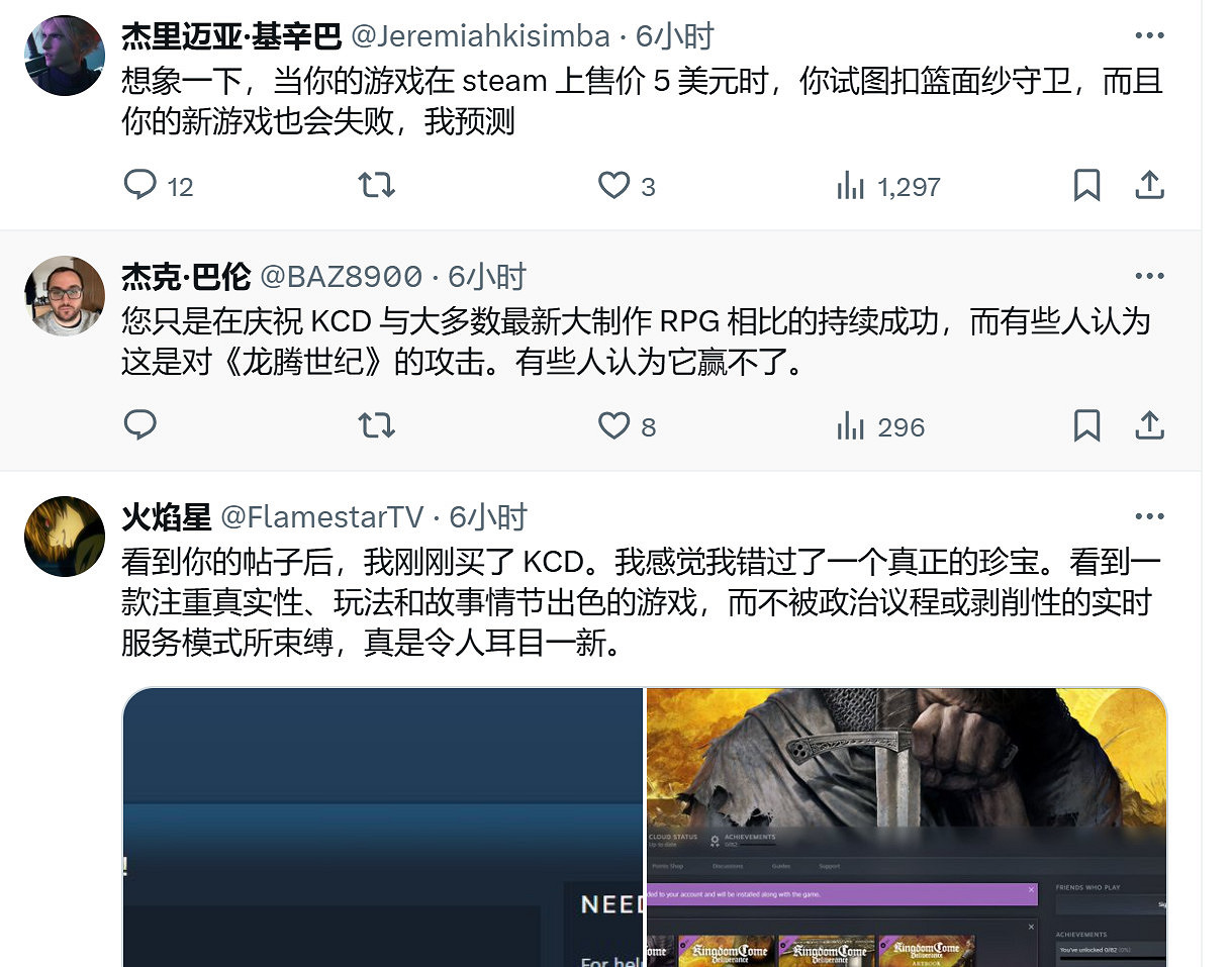 《天國 拯救》主創回應嘲諷言語：我被捲入了文化戰爭