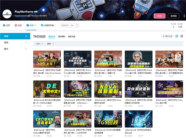 《Warframe: 1999》中國全平台百萬預約達成 冬日狂歡即將開啟! 《Warframe: 1999》中國全平台百萬預約達成 冬日狂歡即將開啟!