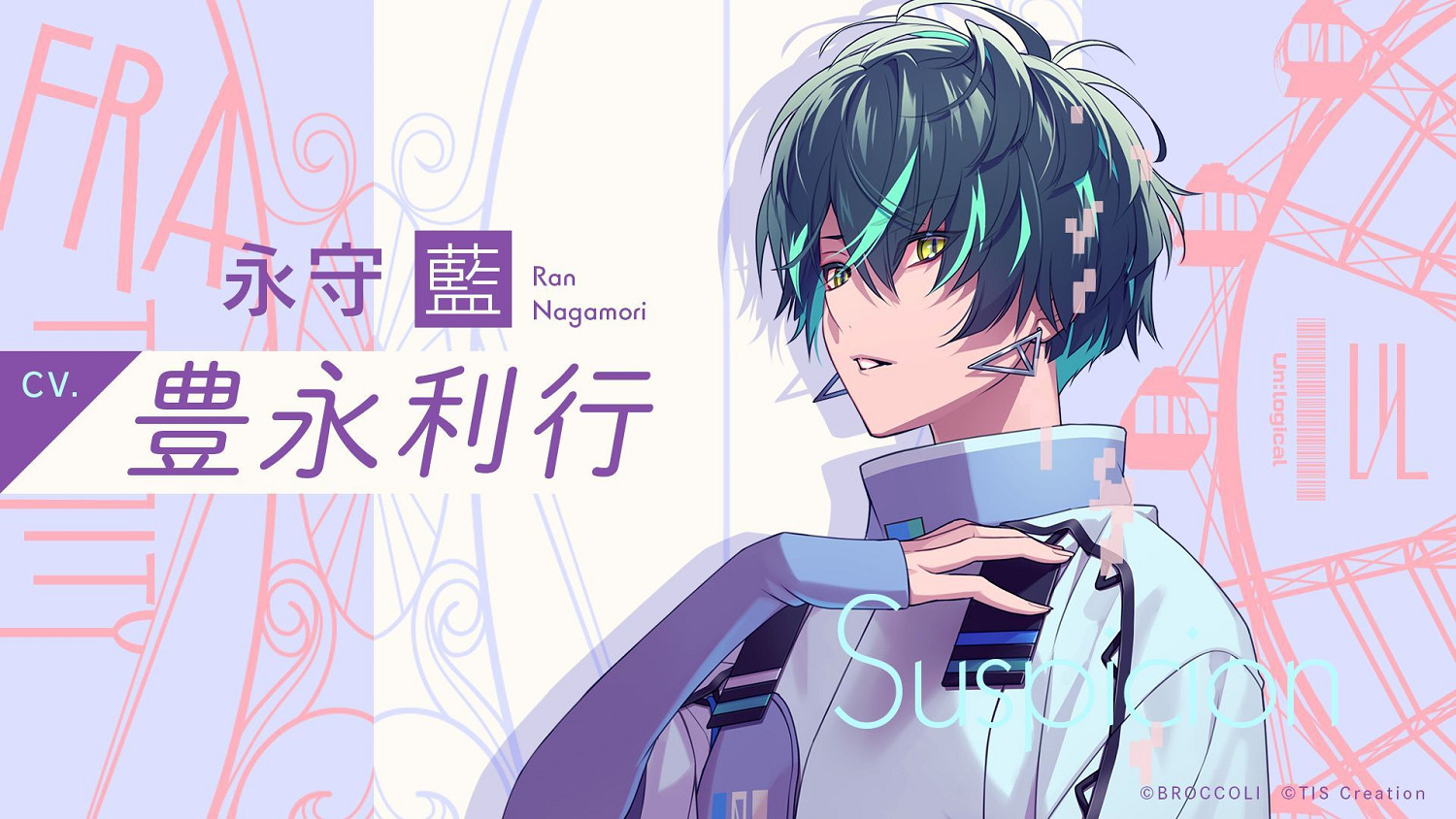 全新乙遊《UN:LOGICAL》特報PV公開!聲優陣容公布 全新乙遊《UN:LOGICAL》特報PV公開!聲優陣容公布