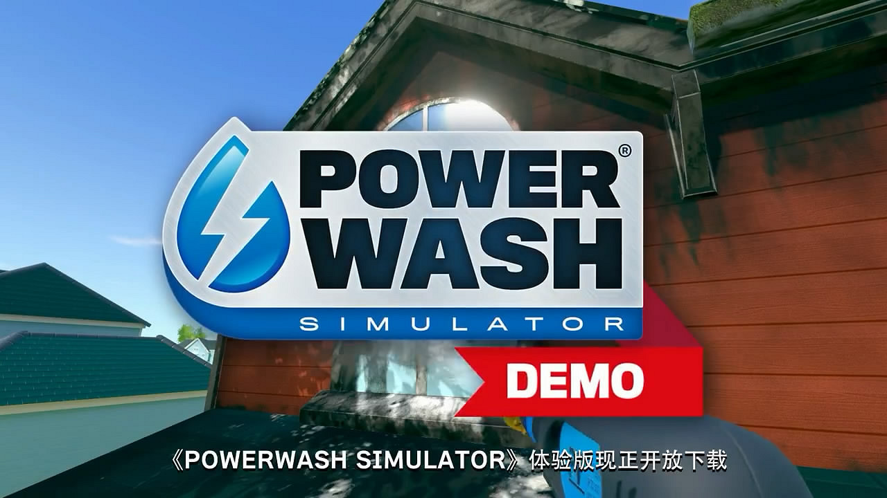 《衝就完事模擬器》免費體驗版現已在各平台推出! 《衝就完事模擬器》免費體驗版現已在各平台推出!