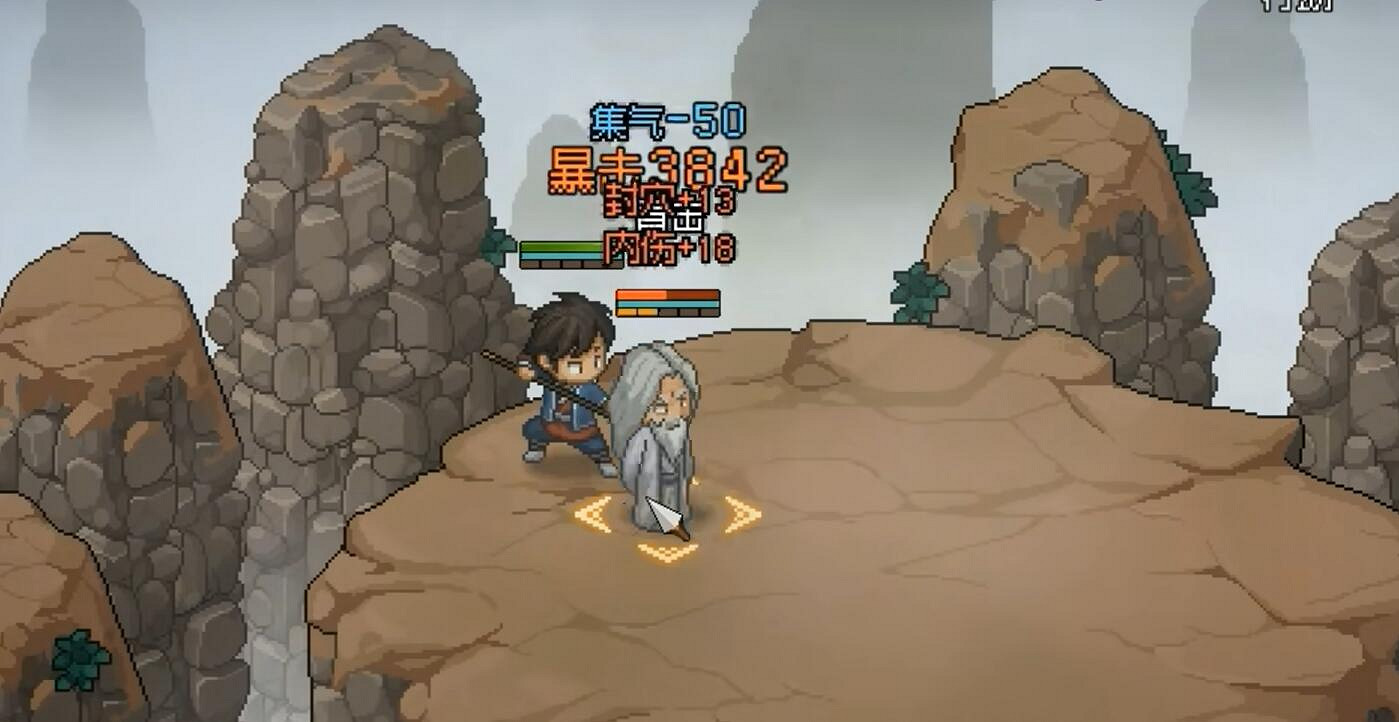 《大俠立誌傳》強力流派推薦