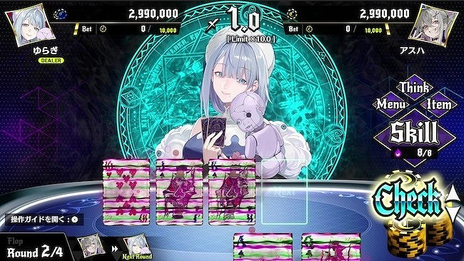 《深淵絕賭:千王處刑》2025年4月登陸Steam 推理冒險 《深淵絕賭:千王處刑》2025年4月登陸Steam 推理冒險